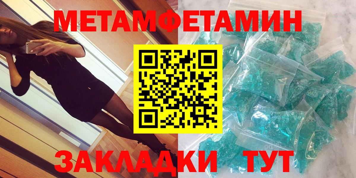 АМФ 97% Амурск