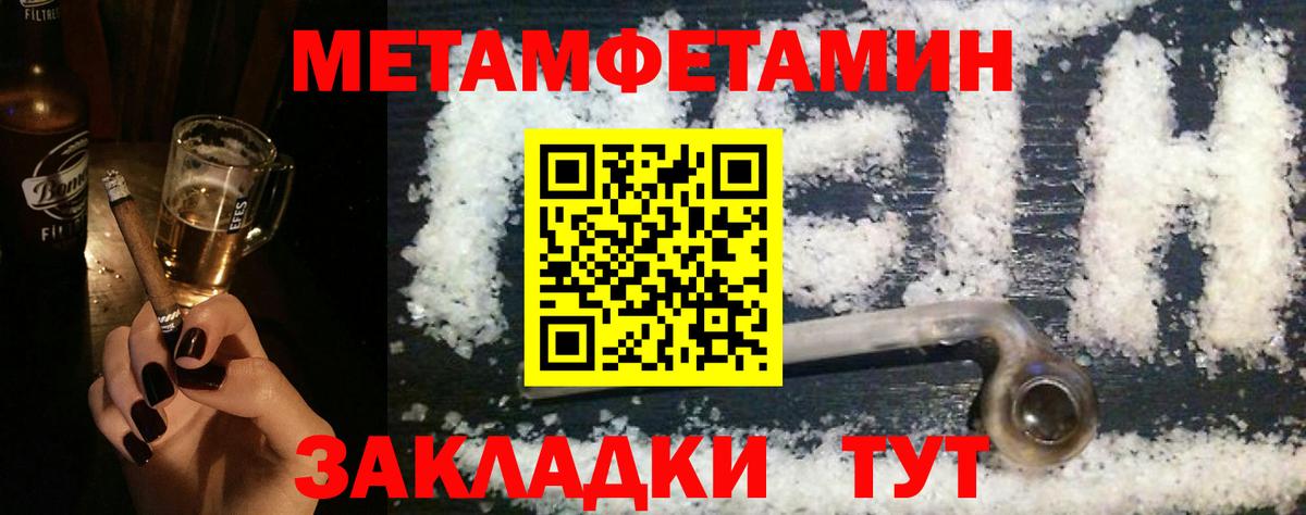 Амурск  АМФЕТАМИН VHQ  Вход с VPN 