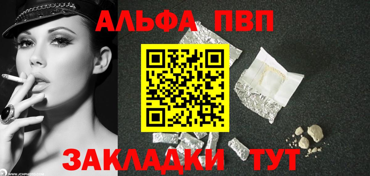 A PVP СК КРИС  Вход с VPN  А ПВП СК КРИС  A-PVP СК КРИС  Амурск 