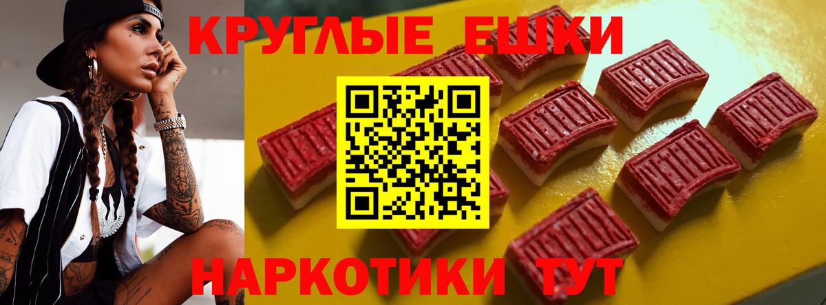 Амурск  Ecstasy mix  Экстази  Вход с VPN 