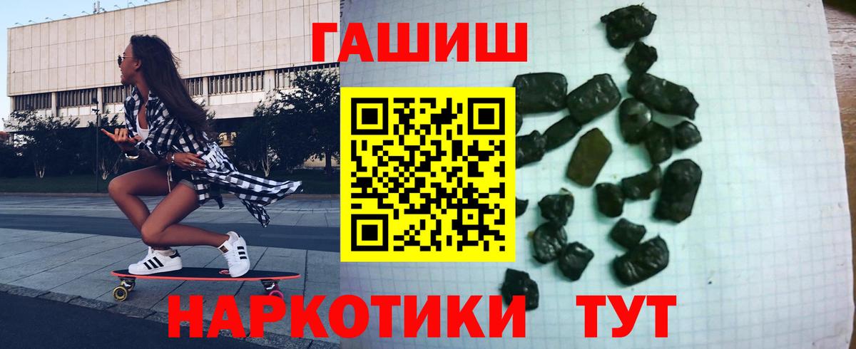 Гашиш 40% ТГК  что такое наркотик  Вход с VPN  Амурск  Гашиш AMNESIA HAZE 