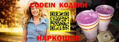 spice Татарск