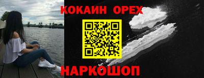 spice Татарск