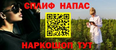 spice Татарск