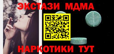 spice Татарск