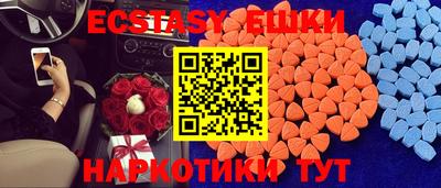 spice Татарск
