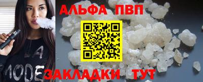 spice Татарск