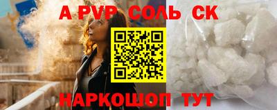 spice Татарск