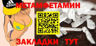 кокаин VHQ Тара