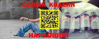 spice Татарск