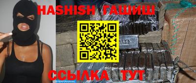 гашиш Тверь