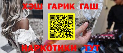 spice Татарск