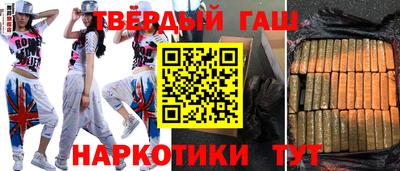 spice Татарск