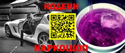 spice Татарск